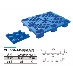 XH1008-140網(wǎng)格九腳